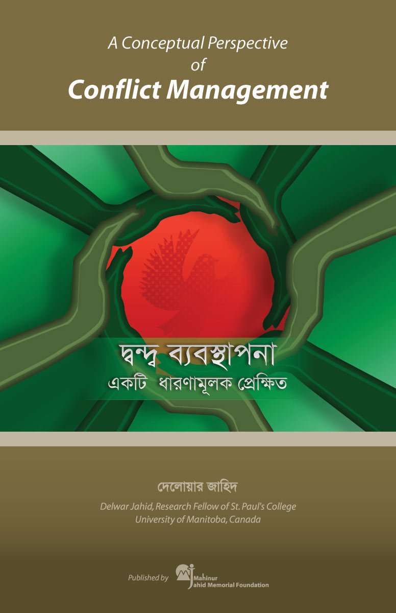 A Conceptual Perspective of Conflict Management by Delwar Jahid